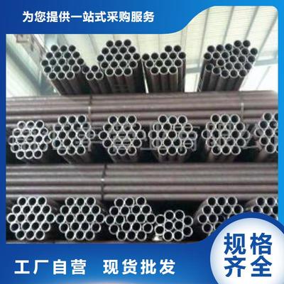 攀枝花 中國釩鈦之都的35CrMo合金鋼管銷售與制造基地