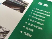 常州市德泰塑料制品廠銷售部 打造卓越品質的遮陽網與建筑安全網，助力智慧網頁制作
